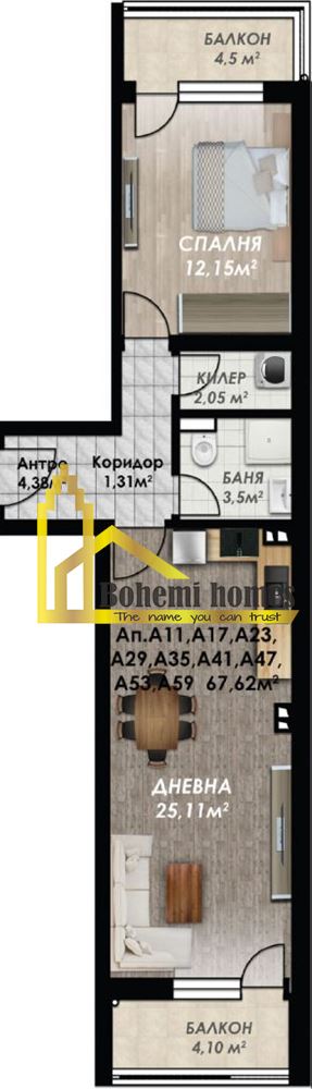  Без Комисионна  Нов Модерен Жилищен Комплекс в Гагарин-0