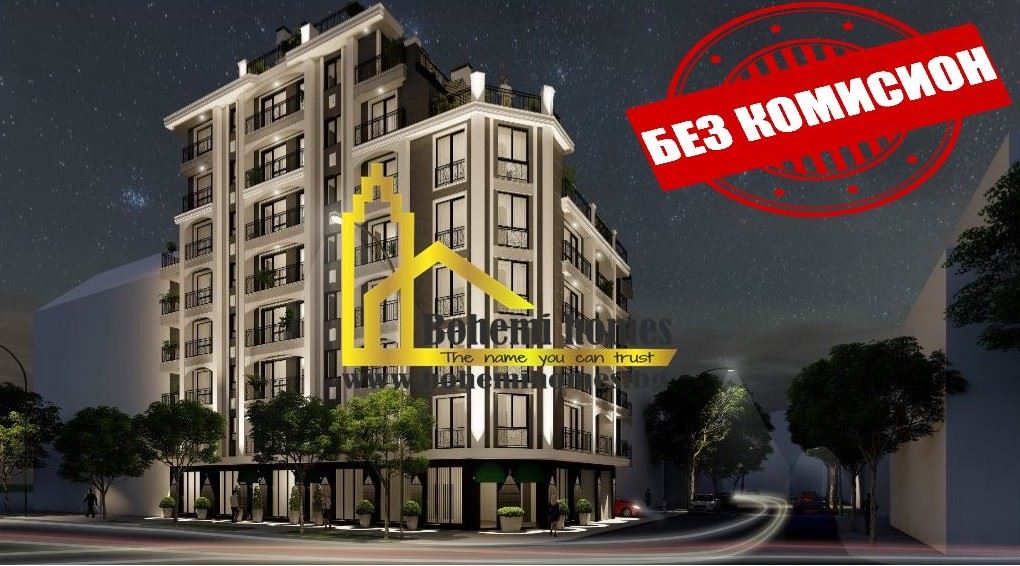 Тристаен апартамент в чисто нова и луксозна сграда, разположена в квартал Център, град Пловдив - 0