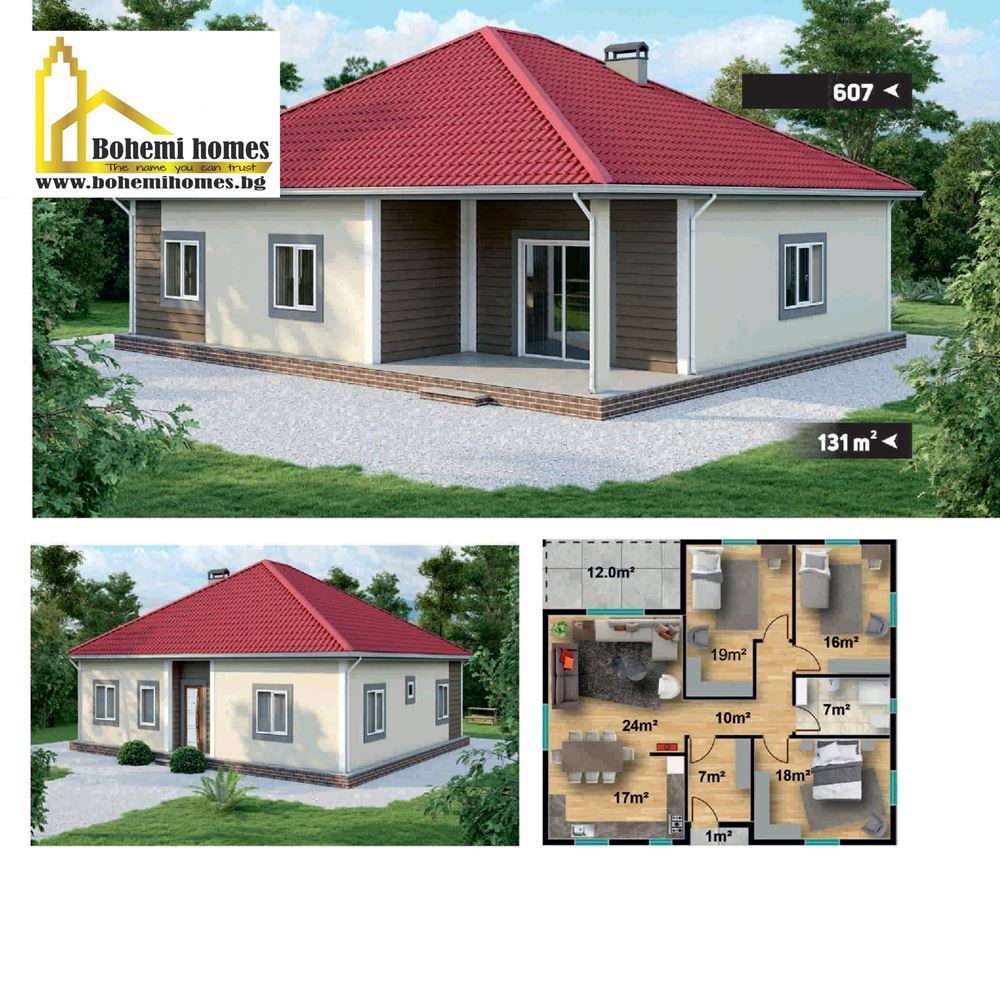 Парцели в Регулация за Строителство на Къщи с. Цалапица | обл. Пловдив - 0