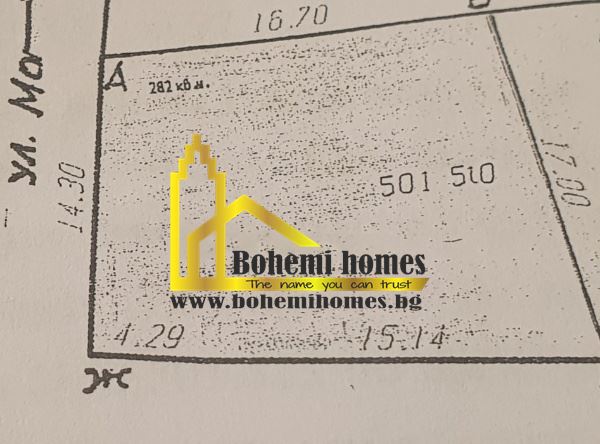 Продавам УПИ на 200м от Центъра в с.Бойково | Пловдив - 0