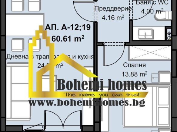 1200 €/кв.м. Новострояща се Сграда в Смирненски | Пловдив - 0