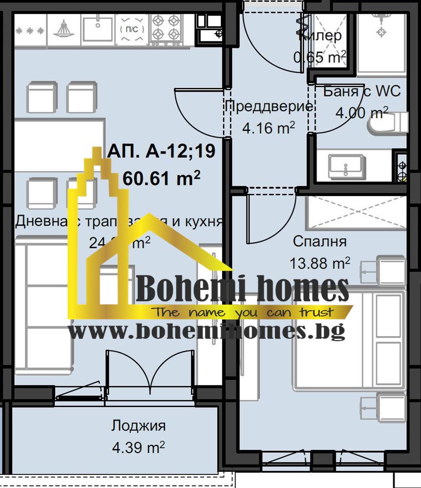 1200 €/кв.м. Новострояща се Сграда в Смирненски | Пловдив - 0