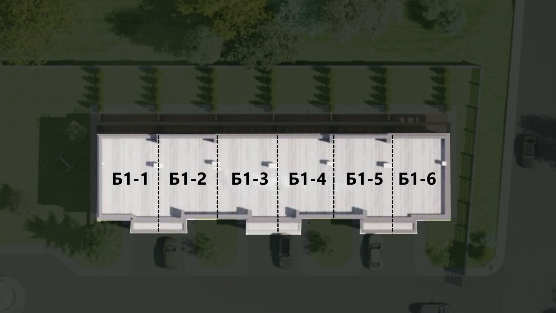 Разпределение секция Б-1