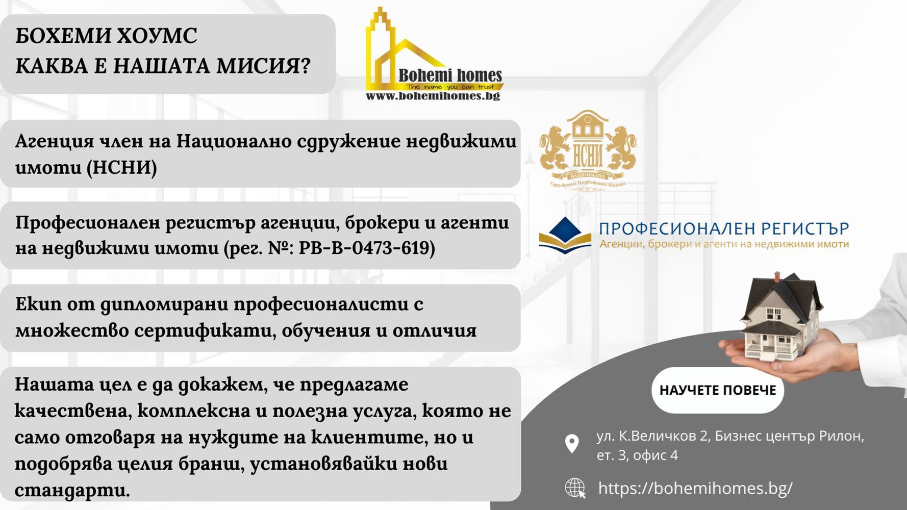 !!!БЕЗ КОМИСИОН!!!Продава Двустаен Апартамент пред Акт 14 в Смирненски | Пловдив - 0