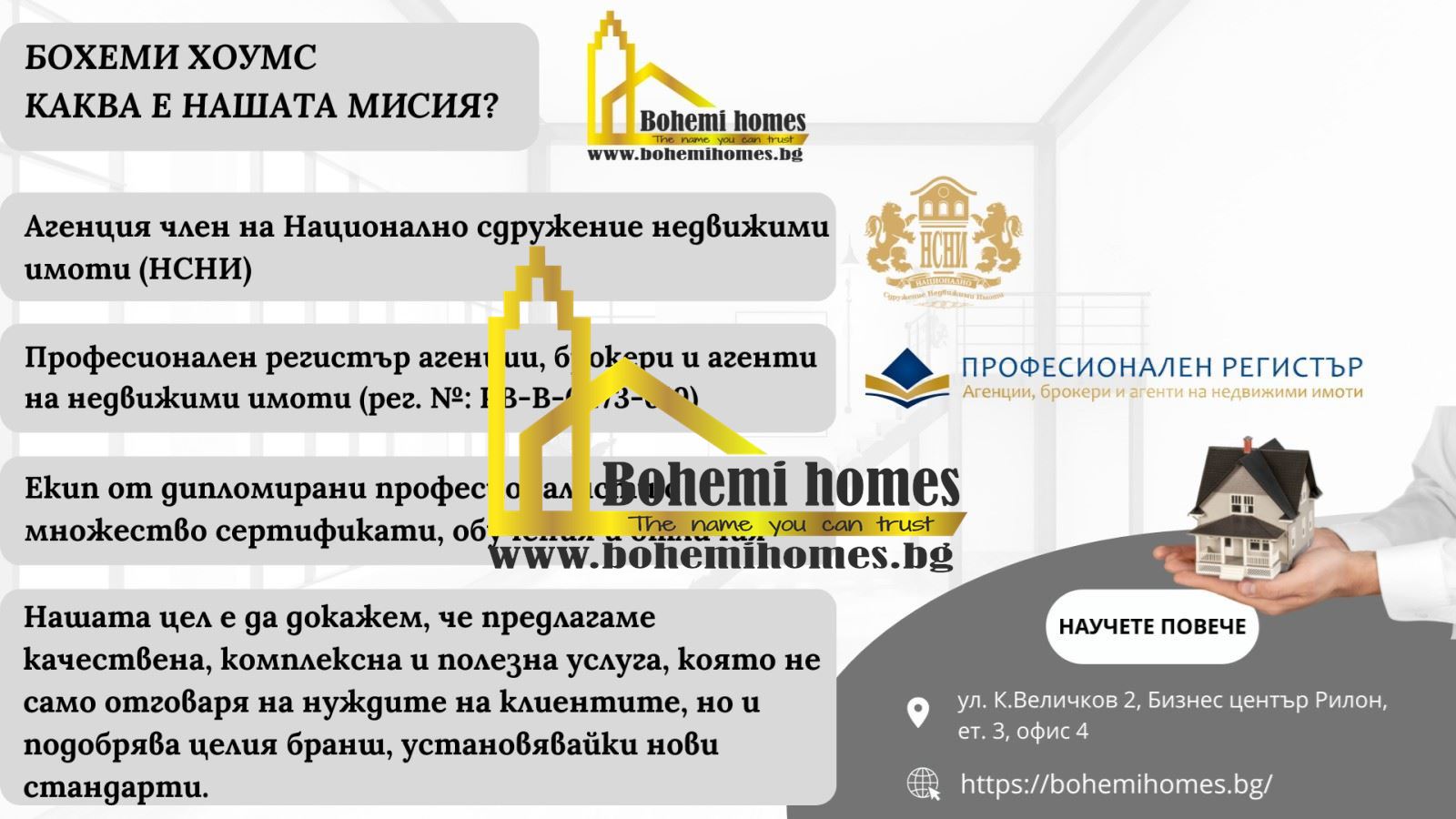 Продава Масивна Къща с Двор до Гарата в с.Поповица(Община Садово),Област Пловдив - 0